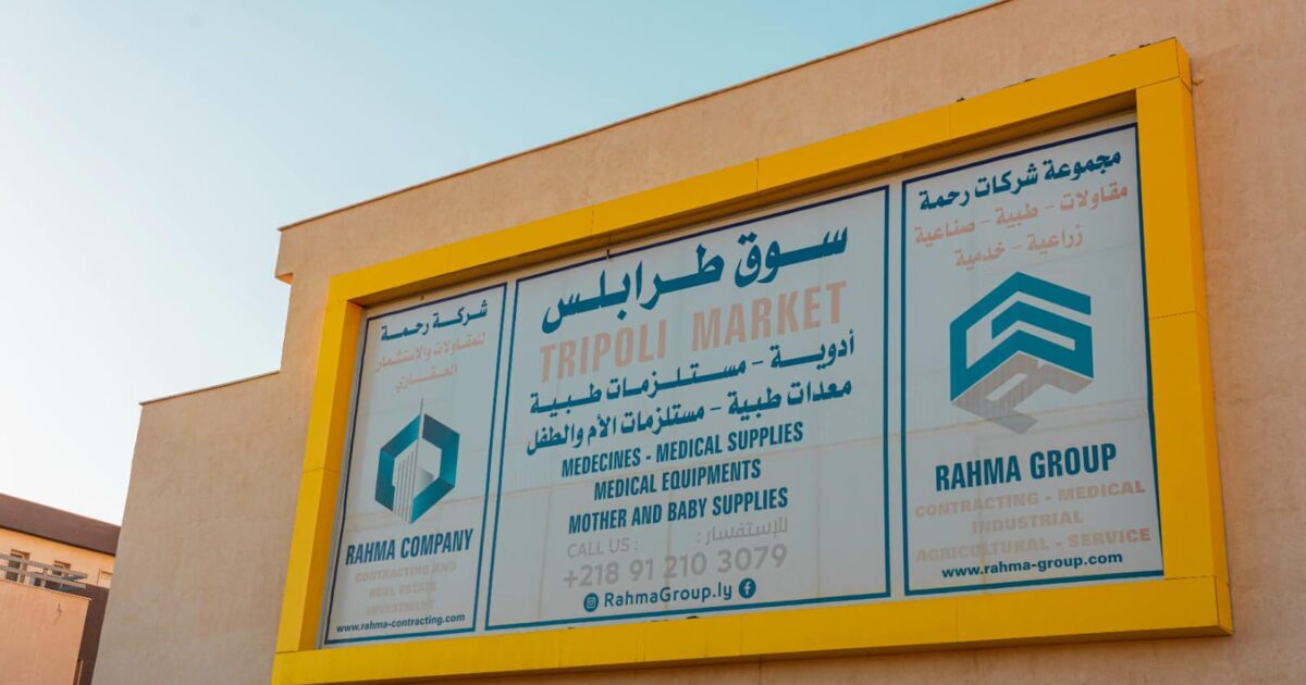 480619389_947748260889200_5445814984892394213_n